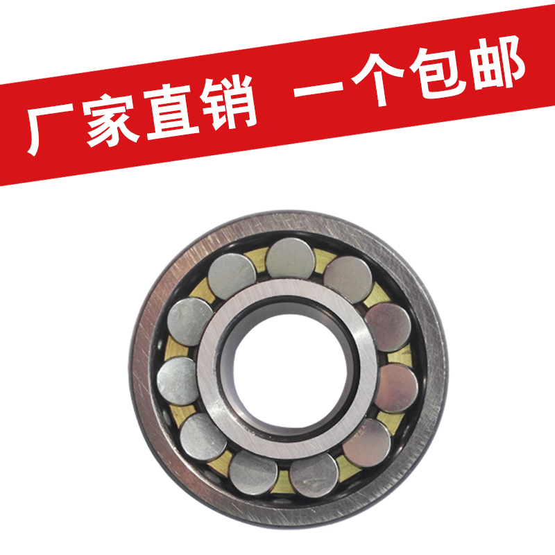 Tuning roller 23120 23120 23122 23124 23126 23126 CA CAK C3W33 -Taobao