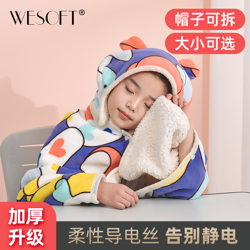 Flagwen elementary school children lovely thickening nap carpet winter classroom with small blanket office shawl cloak
