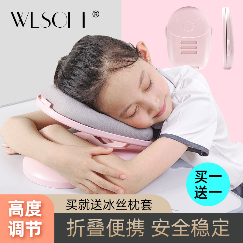 Net red portable foldable children's nap pillow primary school students lying on the pillow table summer convenient nap artifact lying on the bed