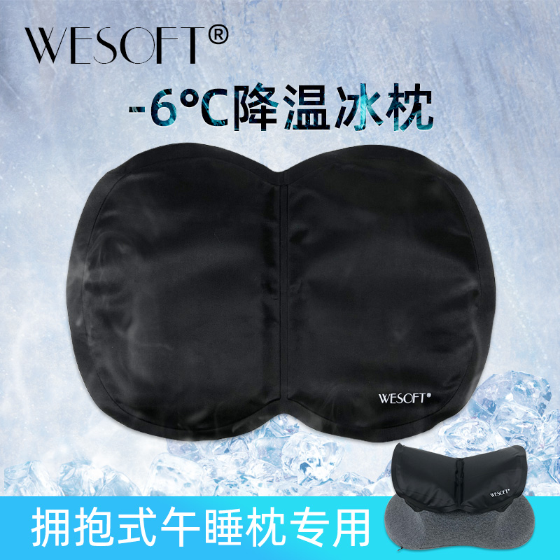 Summer embrace nap pillow student ice cushion free water pillow summer children cooling pillow