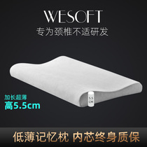 Ultra-thin memory foam pillow single low pillow cervical vertebra help sleep student dormitory home flat pillow height optional