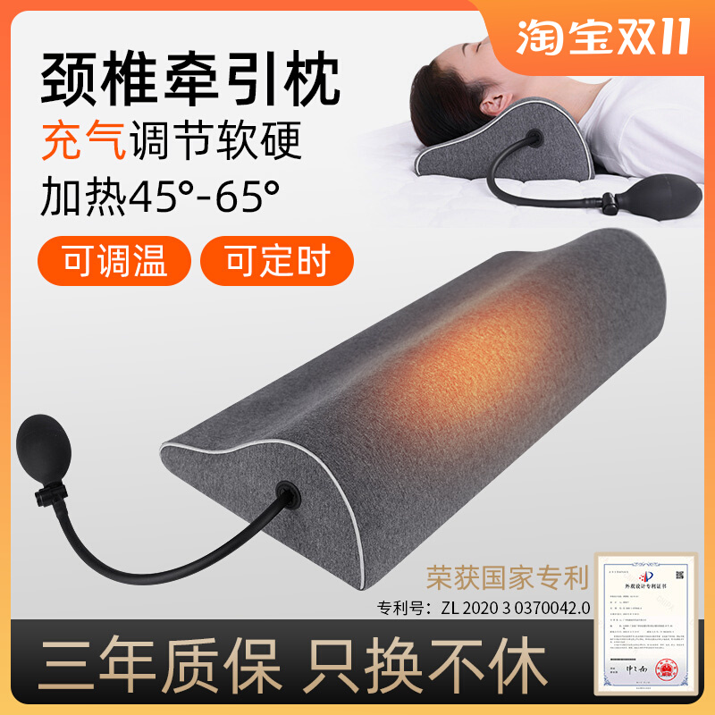Sleeping cervical vertebra traction pillow neck crest vertebral heating hot compress cylindrical help sleep single rich bag neck pillow