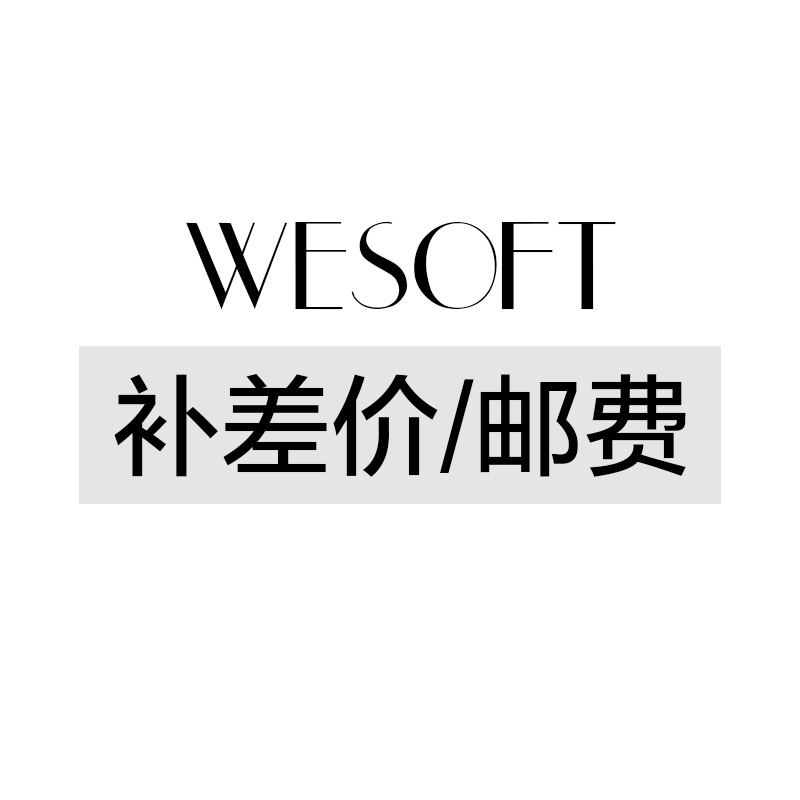 wesoft make up the difference and make up the freight hyperlink