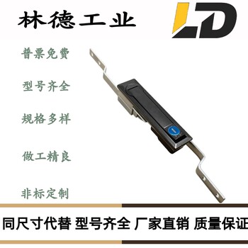 Lcklw Lcklb Shanglong Standard/Linkage Lock Control Cabinet Mechanical Door Lock Black/Matte