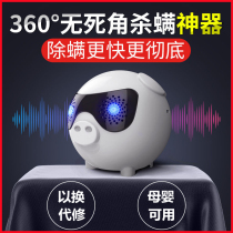 The ultrasonic enemy ultrasonic removal instrument in the bed of the detachalo artifact small dust cottage deduct cotton machine