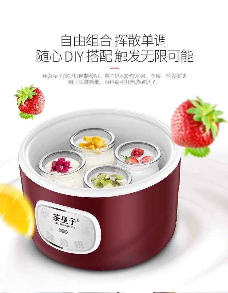 Sán Đầu thức dậy thức dậy bánh mì sữa chua máy mì natto bánh mì tự chế máy lên men mini nhà nhỏ đa công việc - Sản xuất sữa chua máy làm sữa chua hộp giấy