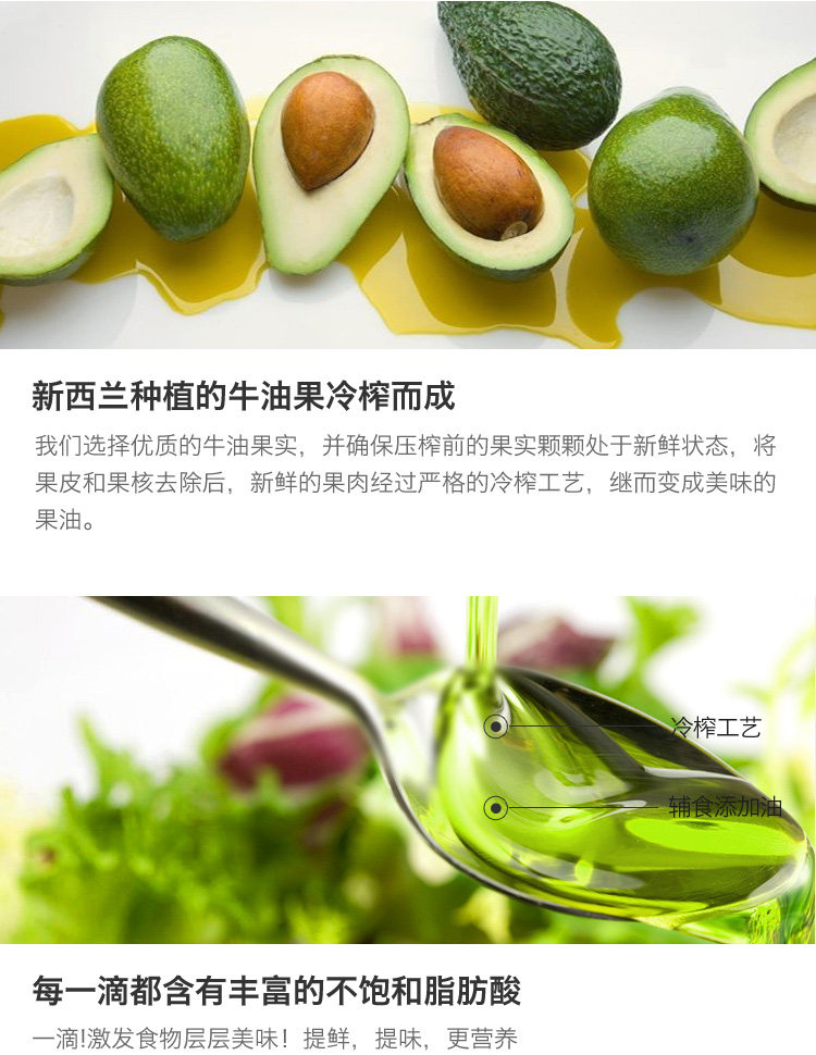 新西兰进口 GROVE 柯罗芙 牛油果油 250ml*2瓶 礼盒装 图5