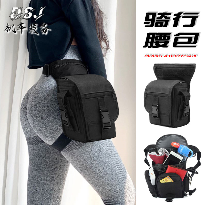 Locomotive and motorcycle riding officer with the same waterproof shoulder bag Harley retro mountaineering bag fitness running and climbing waist and leg bag