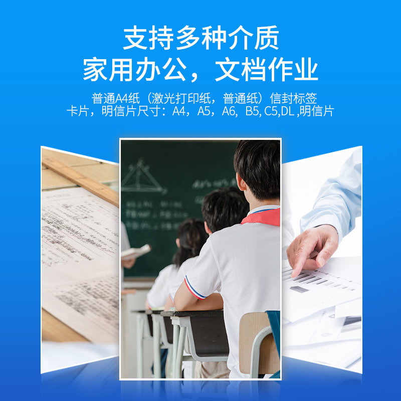 [Not Brand New] Canon Lbp2900+ Black and White Laser Printer L11121E Printer, Same Model as Hp 1020Plus, Black and White A4 Laser All-In-One Printer for Printing, Copying, and Scanning