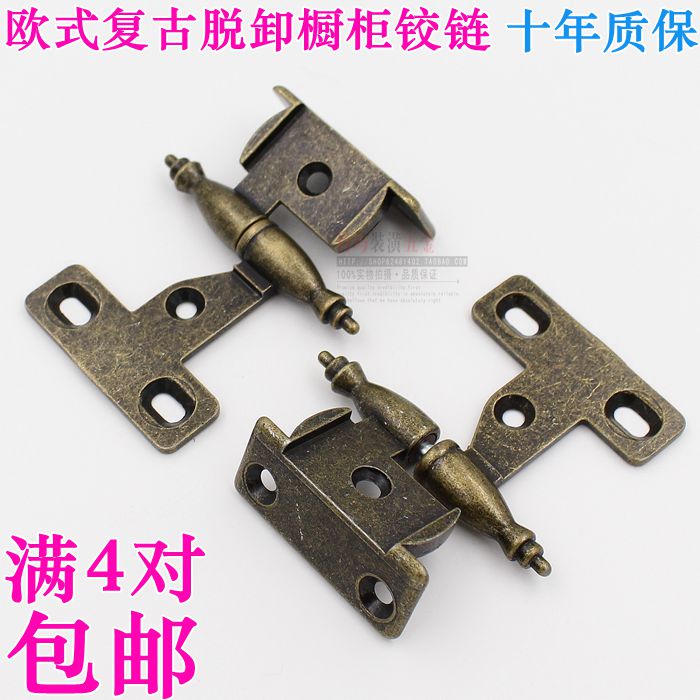 Green ancient bronze European-style furniture antique retro left and right detachable small hinge neoclassical American wardrobe door copper hinges-Taobao