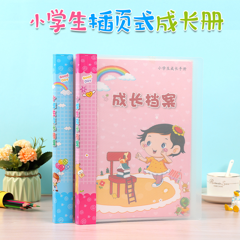Primary School Student Growth Record Booklet Handbook Kindergarten Growth Commemorative Album for Young Child Growth Archives Manual Template
