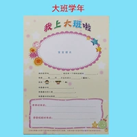 Гранд -класс издание (24 фотографии)