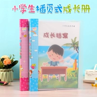 Книга роста для школьников для детского сада для раннего возраста, шаблон