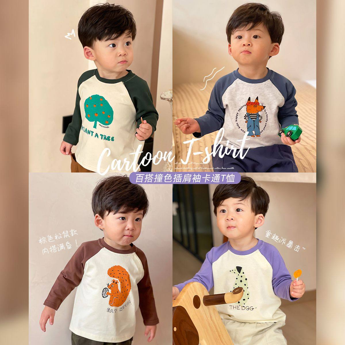 Pure cotton children T-shirt spring and autumn dress new color-color cartoon round collar long sleeve tops men and women baby hit undershirt