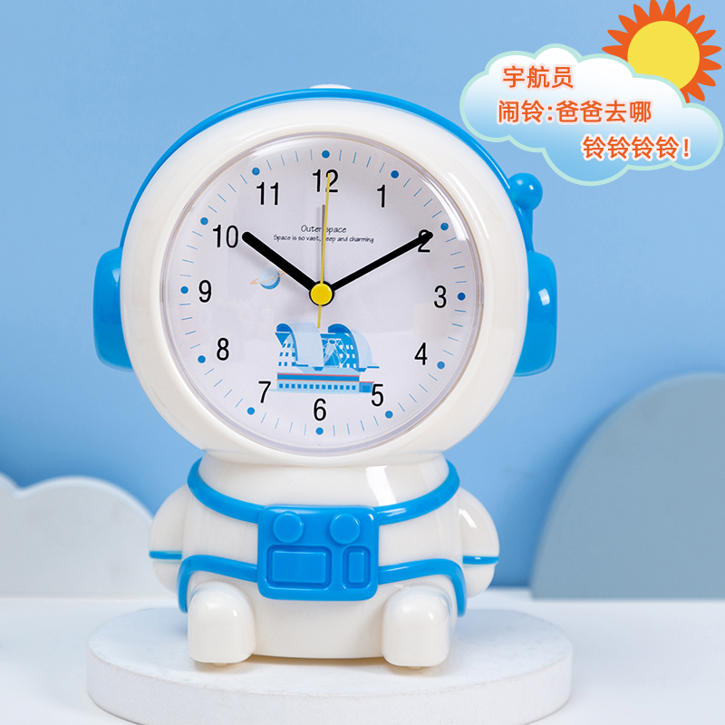 Astronaut alarm clock students special to get out of bed Divine Instrumental Children Boy Haunted Bedside Mute Girl Bedroom Smart Table-Taobao