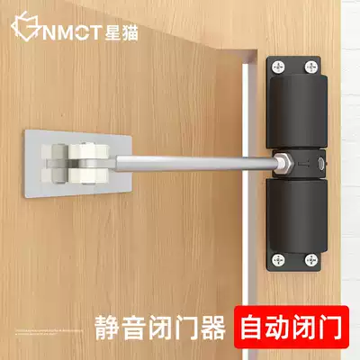 Star cat house door hinge rebound buffer spring hinge invisible door hinge door closer automatic closing artifact loose leaf