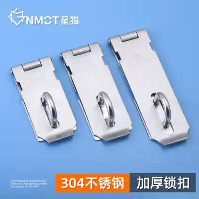 Stainless steel old door lock 90 degree right angle door buckle door chain buckle safety latch door door bolt door lock buckle