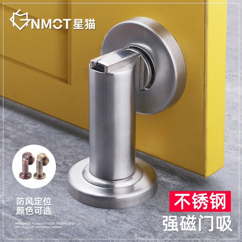 The star door punched the door block bedroom strong magnetic door block cosmetic door against crash door to the stealth absorber