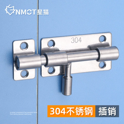 Защитная застежка из нержавеющей стали, утепленный безопасный замок, анти-кража