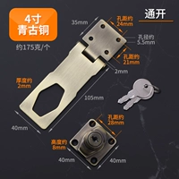 4 -INCH Зеленый древний (открытый)