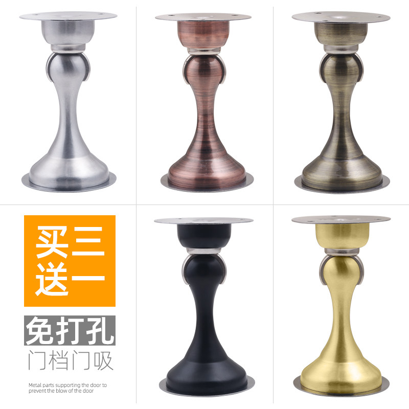 Door Suction Free of perforated dressing room Strong Magnetic New Stainless Steel Door Resistance Wall Suction door stopper collision Invisible suction