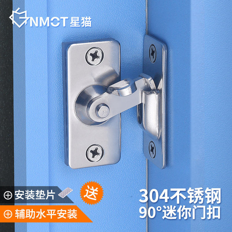 Star cat 304 stainless steel 90 degree door lock old sliding door lock buckle simple door lock buckle latch lock door bolt door latch door latch