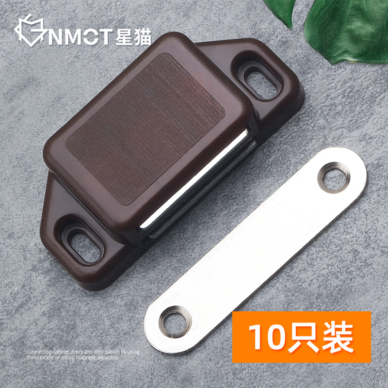 Star cat cabinet magnetic stickers strong magnetic door touch beads snap cabinet door magnetic cabinet door Wardrobe door accessories Door suction strong magnetic