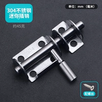 304 мини -вставки