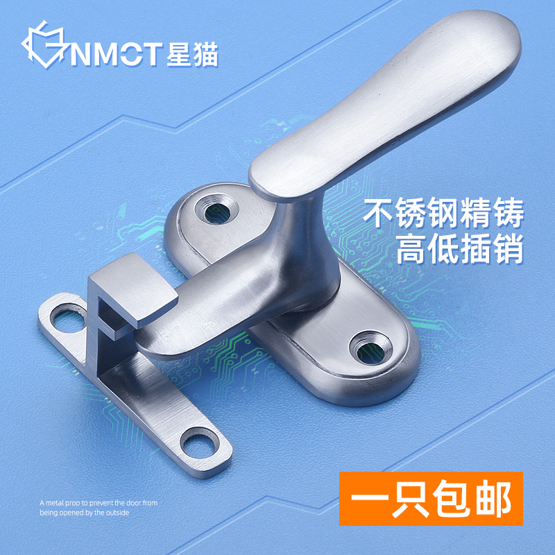 Star cat solid stainless steel latch high and low anti-theft door lock lock safety buckle door bolt cosmetic room door and window latch handle