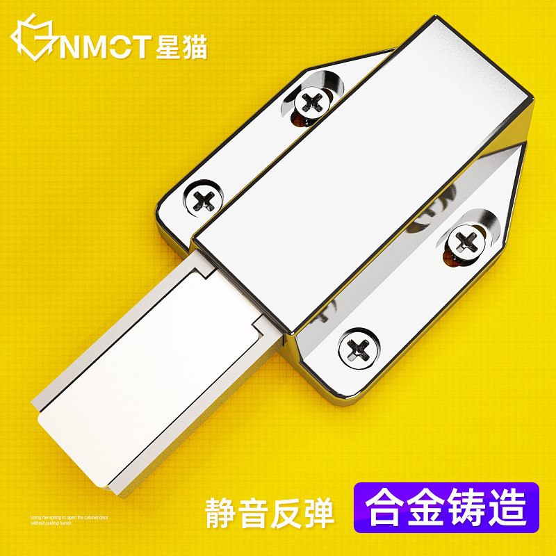 Alloy invisible cabinet door Wardrobe door rebound device Strong magnetic cabinet suction magnetic touch Push-type self-elastic rebound magnetic suction touch beads