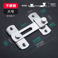 Из нержавеющей стали, большой