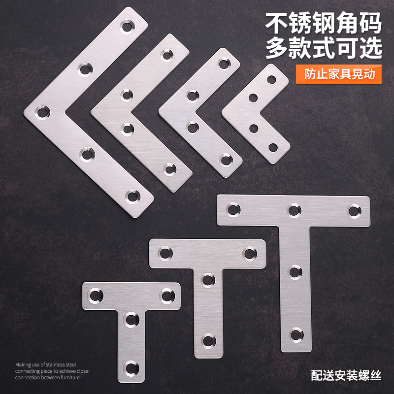 Stainless steel angular code TL type 90-degree right angle fixed piece reinforced triangular iron bracket angle iron connector iron sheet-Taobao