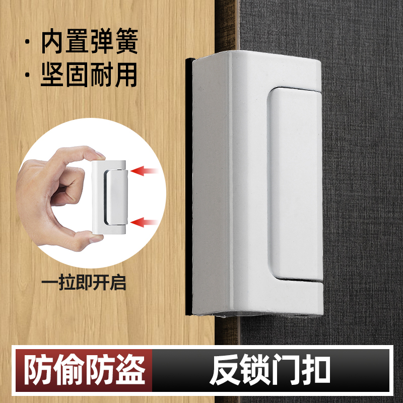 パンチフリー屋内アンチロックドアバックルバックル固定玄関ドア寝室ドア安全ドアバックルドア内部アンチロックアーティファクト