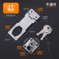 3 дюйма яркого света (не до конца)