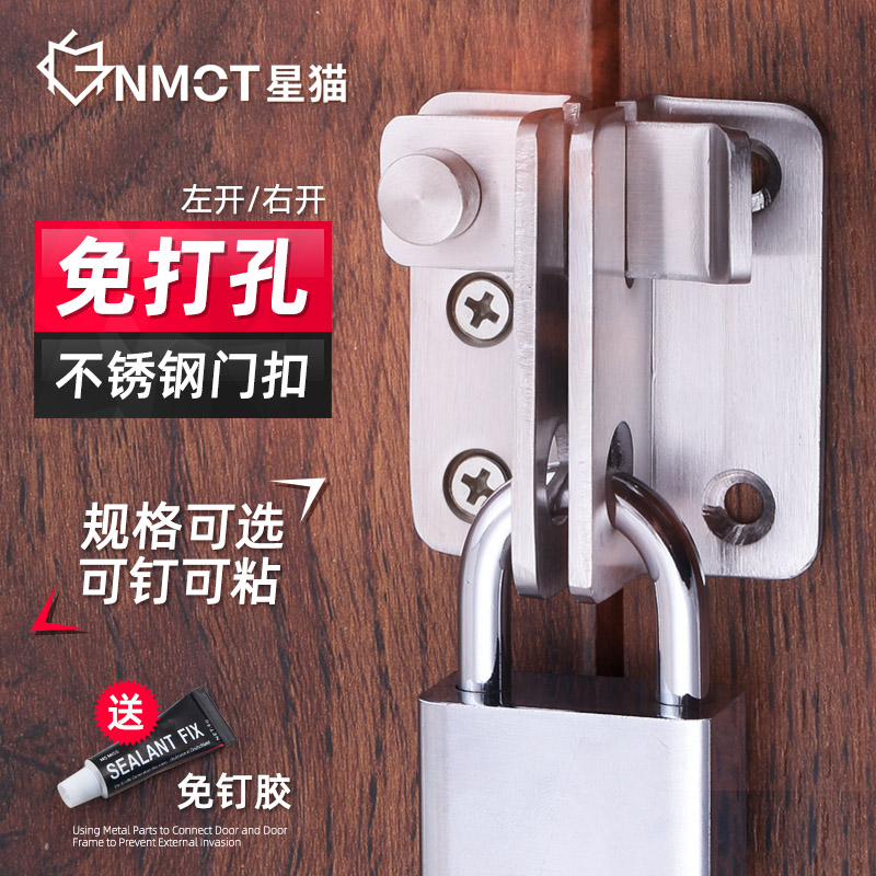 Thickened Stainless Steel Bolt Door Lock Buckle Lock Cabinet Subpush-pull Door Lock Padlock Security Door Buttoned Door Bolt