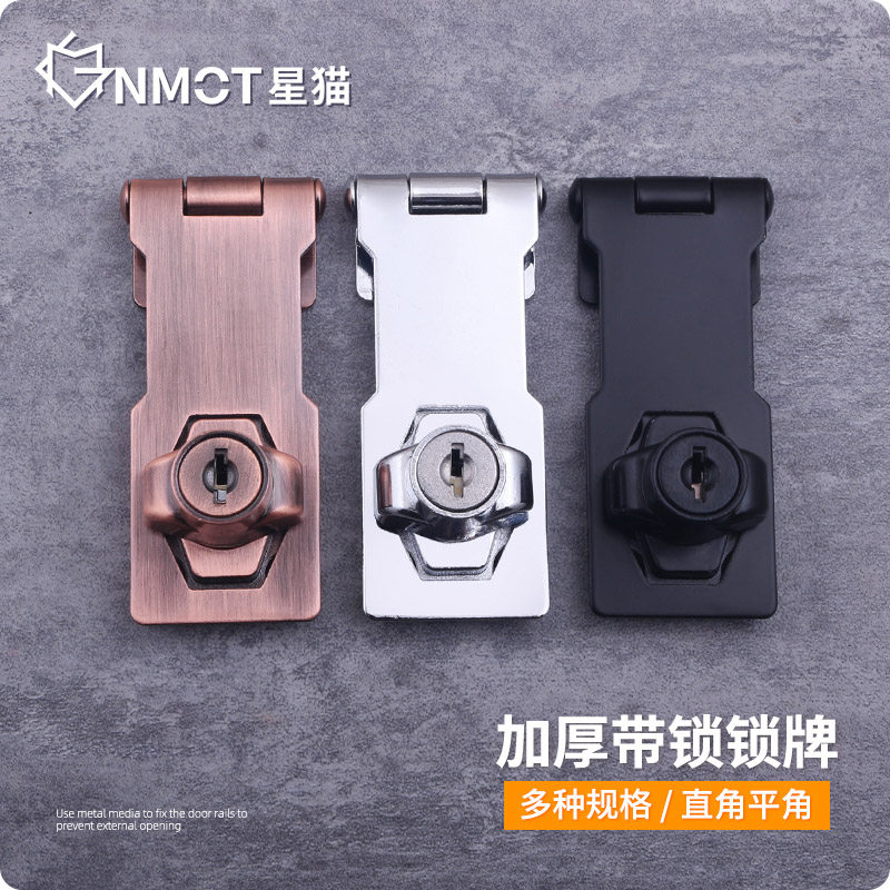 Door lock buckle Old-fashioned Drawer Lock Cabinet Lock Cabinet Door Desk Wardrobe Lock Home Lock Card Pull Door Lock