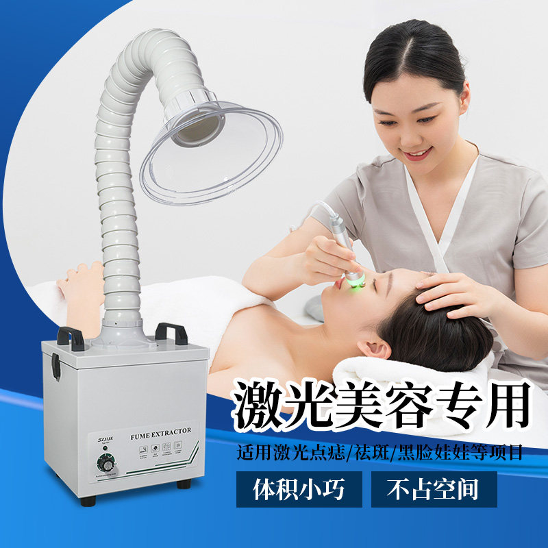 Jijie medical beauty laser carbon dioxide laser beauty dermatology indoor smoke filter purifier smoke exhauster