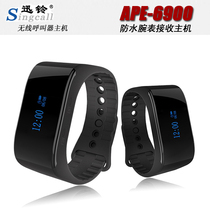 Xunling wireless pager APE6900 Teahouse restaurant Cafe chess room bank pager Bath one-key vibration bracelet alarm waterproof watch pager host