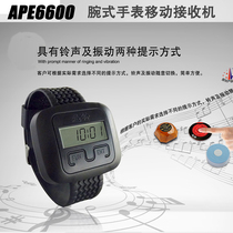 Fast Bell pager vibration bracelet bank call bell restaurant Tea House emergency wireless one-button Bath watch alarm foot bath remote control bath vibration Bell pager 6600