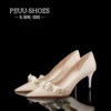Товары от pjjuu女鞋旗舰店