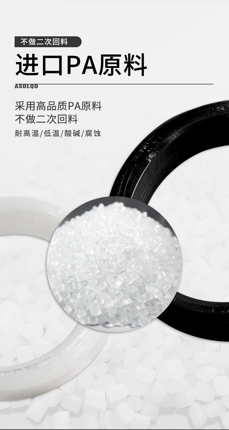 Пневматический шланг 奥萨迪拉 高压气管pa尼龙气管6mm/8mm尼龙管 耐酸碱耐高压油管