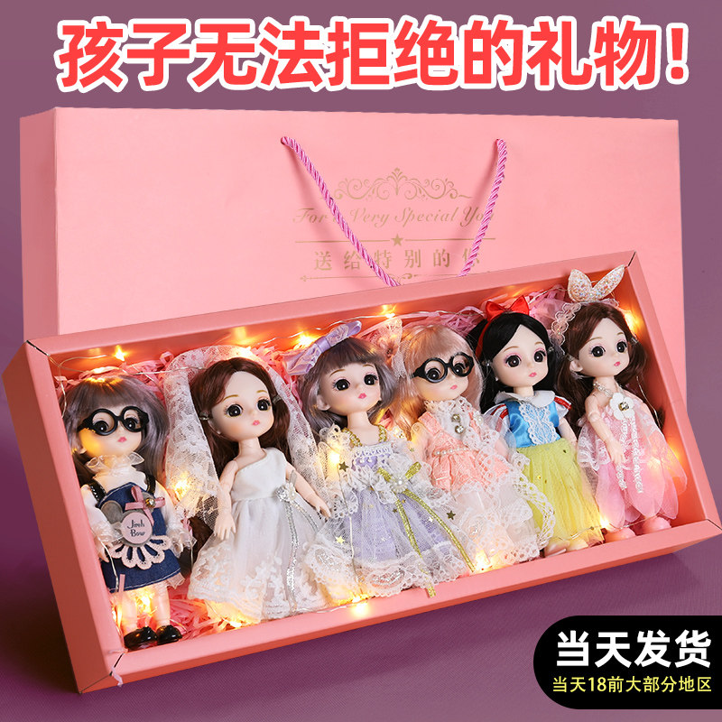 Children's toy girl Princess New Year's birthday present 3-12-year-old emulated Delicate Cub Cub Bear Doll Set Gift Box