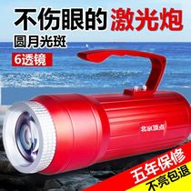 Vertex night fishing light fishing light laser cannon blue super bright strong light hernia lamp high power Purple Light