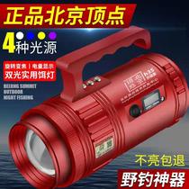 Beijing apex H35 fishing Light Night Fishing light high power blue laser gun hernia light super bright four light source zoom