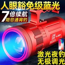 Beijing Apex Night Fishing light four light source laser gun H80 fishing Light super bright blue light field fishing hernia lamp