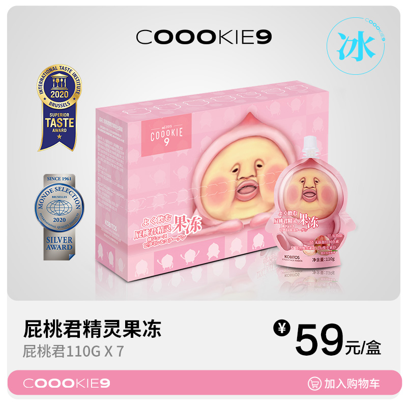 coookie9 fart peach Junlian name suction jelly light card can suck juice snacks meal replacement 110g * 7 bags boxed