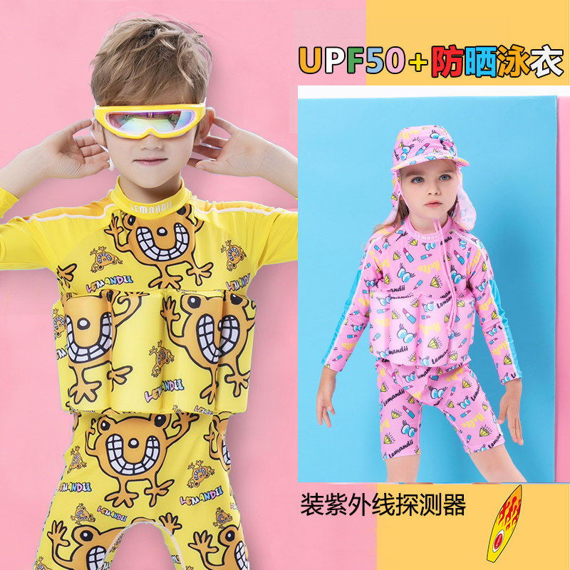 Children's swimsuit boygirlbaby baby swimsuit long sleeve hot spring floating swimsuit conjunction buoyant swimsuit