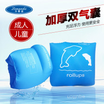 Childrens swimming equipment floating sleeve floating ring swimming arm ring 3-6 years old Adult Beginner arm ring QV0IBU