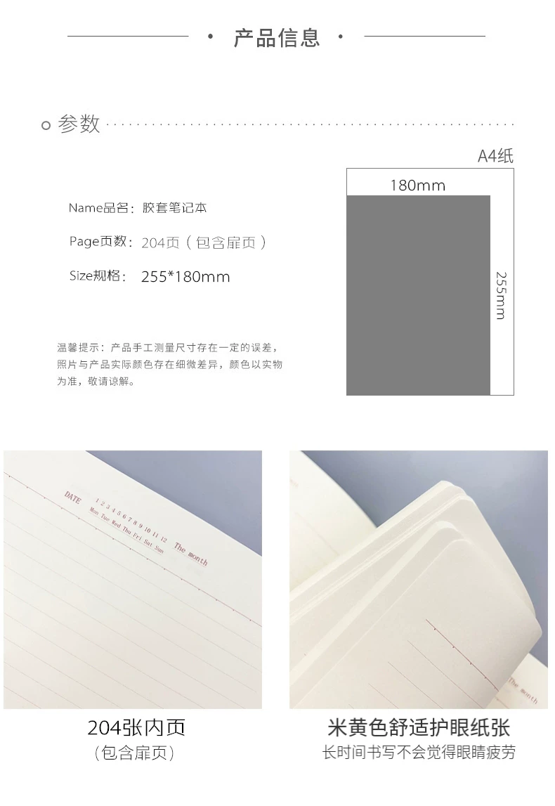 Блокнот shibook B5/A4, экстра‑толстый 408 страниц, резиновая обложка, прочный учебный блокнот