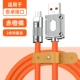 2 Установка [Red Orange Orange] Old Android Micro Interface ★ 4A Fast Charge